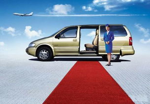 上海至沐陽(yáng)，暢享便捷出行 別克商務(wù)車7人座租車代駕優(yōu)惠服務(wù)